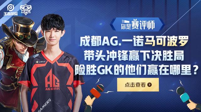 bin 在战胜 GAM Esports 后说道：“严肃的 bin 模式开启了”