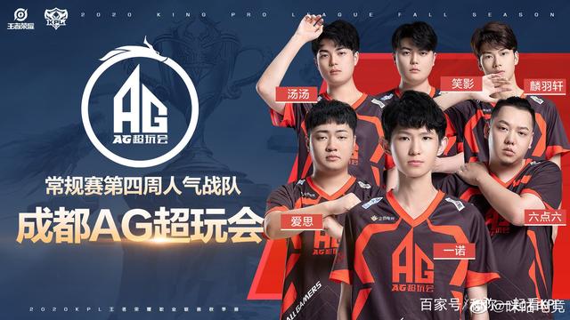 LOL KeSPA杯12.10开赛：LPL赛区LNG、WBG的二队将参赛